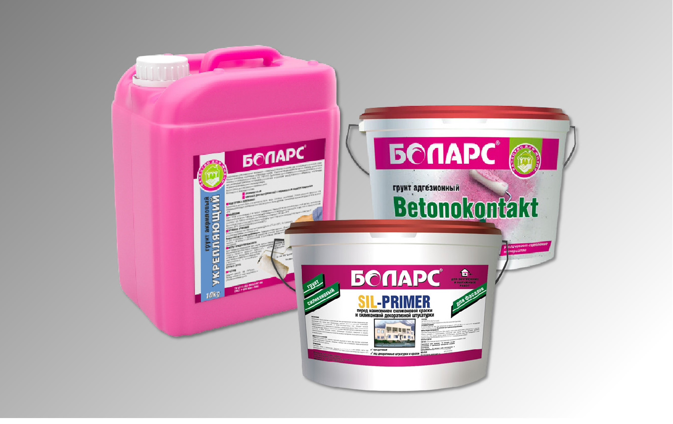 Праймер Боларс