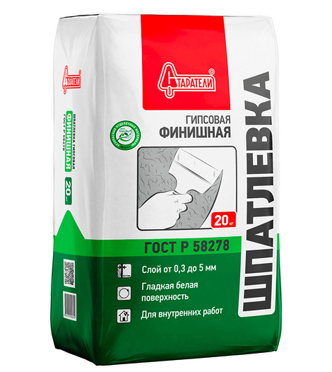Шпаклевка гипсовая финишная Prospectors, 20 кг