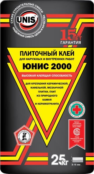 Юнис 2000.