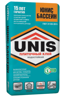 Юнис бассейн.