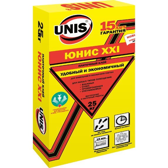 Юнис XXI.