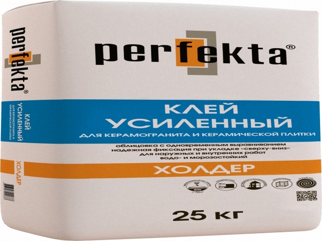 идеально