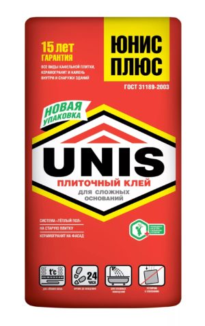 UNIS Plus