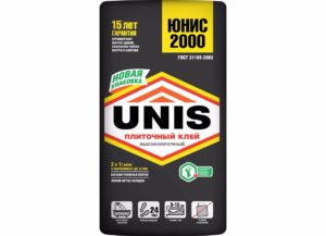UNIS 2000