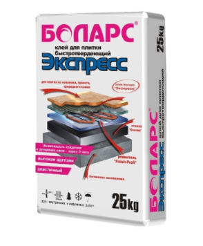 Боларс Экспресс