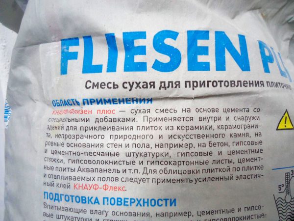 Состав смеси для наружного применения