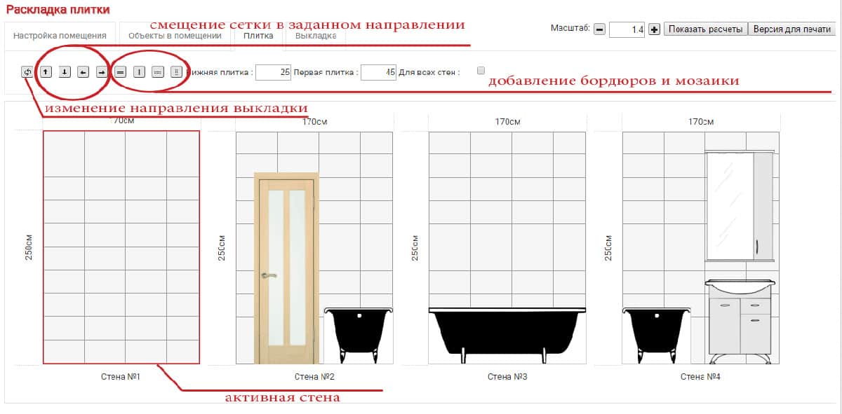 Обустройство плитки в ванной