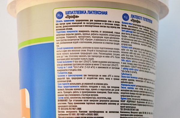 Свойства латексной мастики