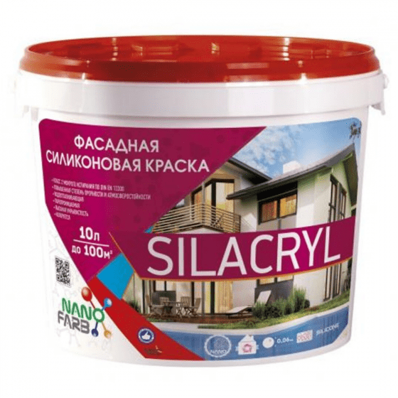 Силиконовая краска