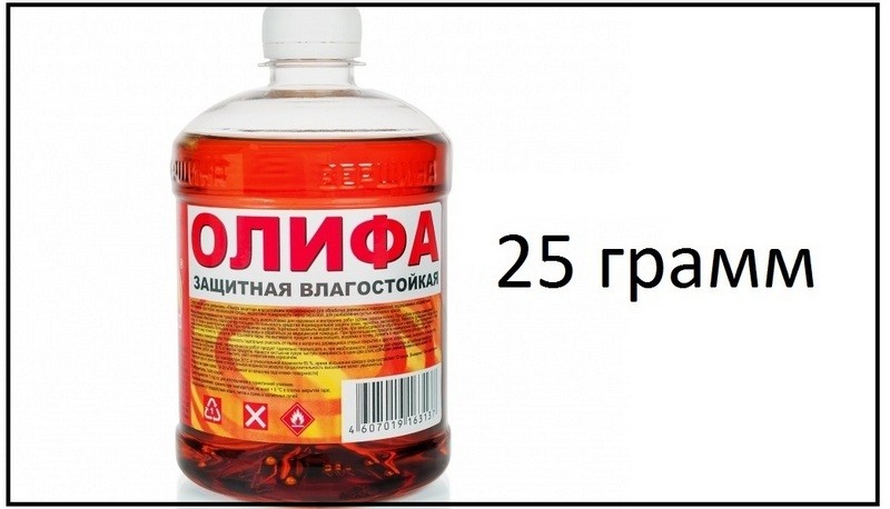 Олифа