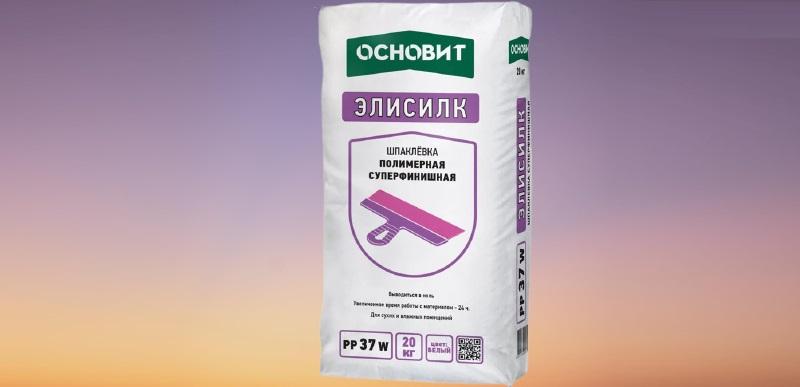 Полимерная шпатлевка успешно применяется при покраске стен и поклейке обоев