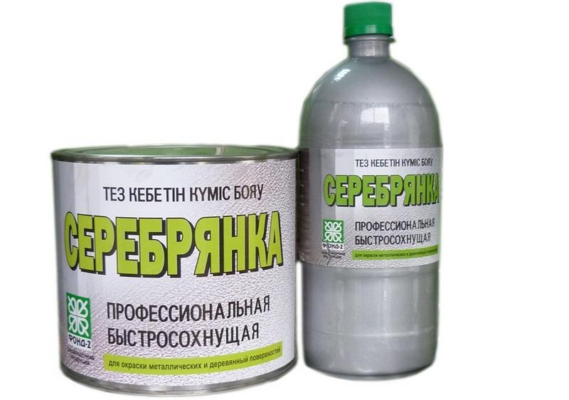 Серебрянка