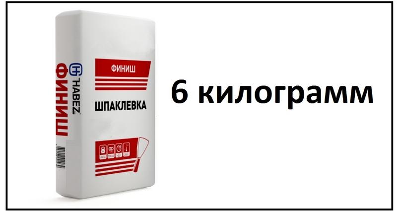 Сухая шпатлевка
