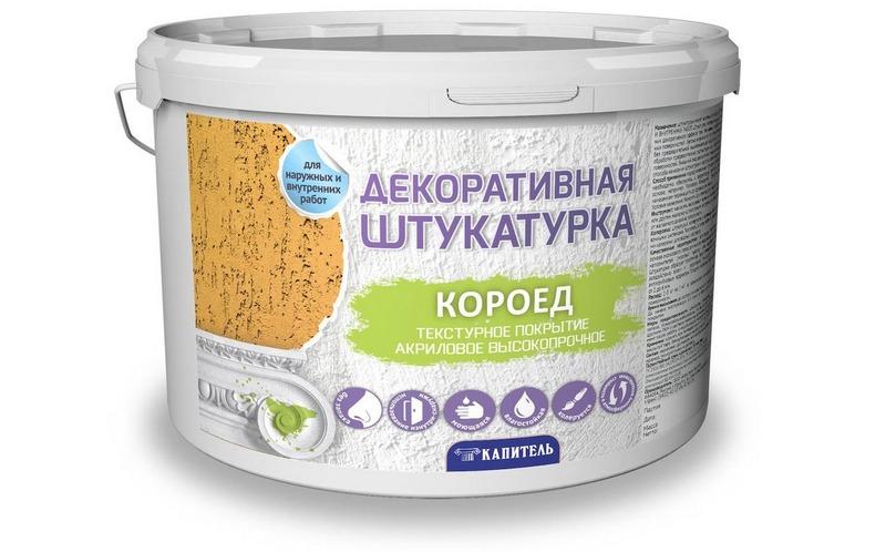 Декоративная акриловая штукатурка Короед отличается эластичностью, прочностью и прочностью