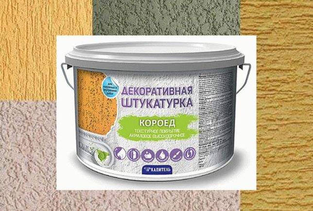 Бетон и камень