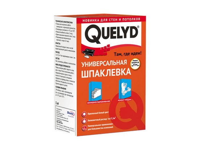 Универсальный